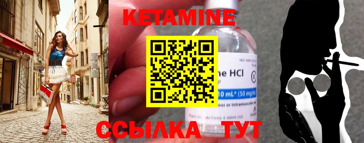 мега зеркало  Вход с VPN  Щёлково  Кетамин VHQ 