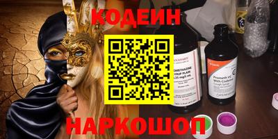 кокаин Нарткала