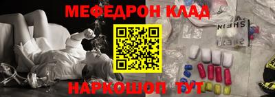 PSILOCYBIN Наро-Фоминск