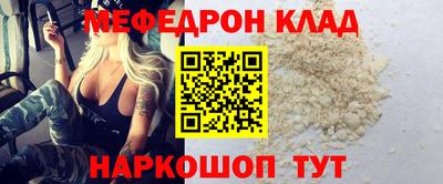 кокаин Нарткала
