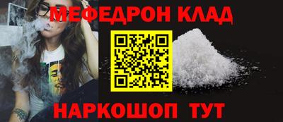 PSILOCYBIN Наро-Фоминск