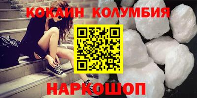 PSILOCYBIN Наро-Фоминск