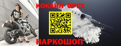 PSILOCYBIN Наро-Фоминск