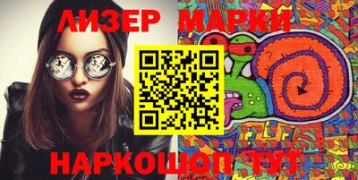 PSILOCYBIN Наро-Фоминск