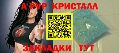 PSILOCYBIN Наро-Фоминск
