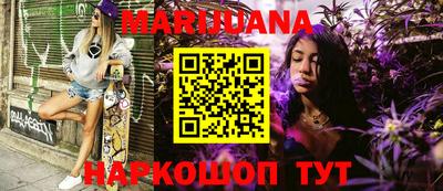 меф Нальчик