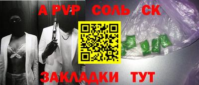 кокаин Нарткала