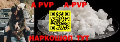 PSILOCYBIN Наро-Фоминск