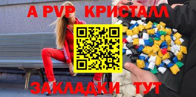 меф Нальчик