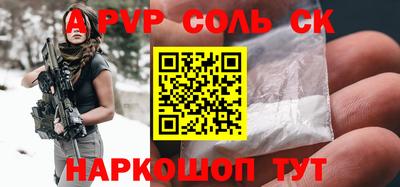 кокаин Нарткала
