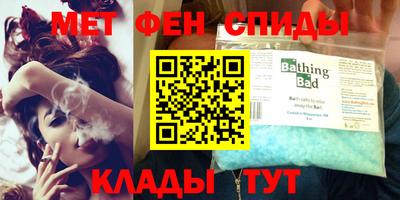 меф Нальчик