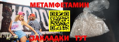 меф Нальчик