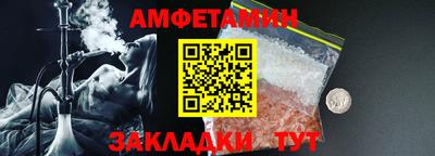 меф Нальчик