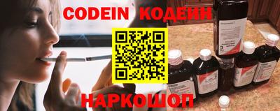 меф Нальчик