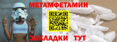 меф Нальчик
