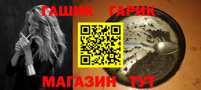 меф Нальчик