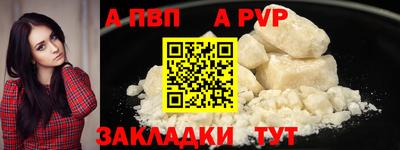 кокаин Нарткала