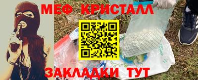 PSILOCYBIN Наро-Фоминск