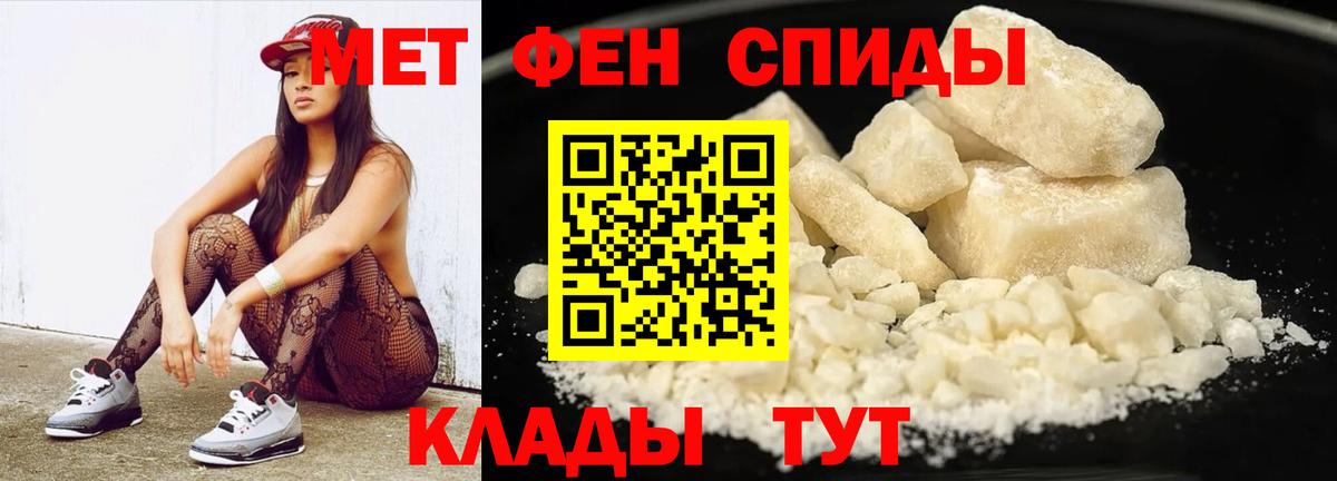 Метамфетамин винт  Метамфетамин винт  Щёлково  Вход с VPN 