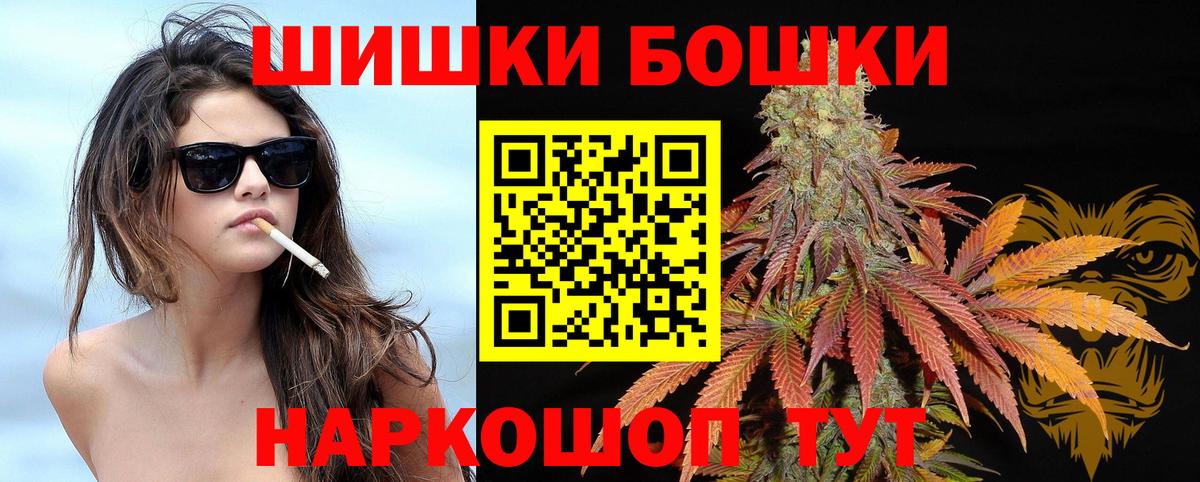 Шишки марихуана ГИДРОПОН  Бошки марихуана семена  Конопля гибрид  Щёлково  Вход с VPN 